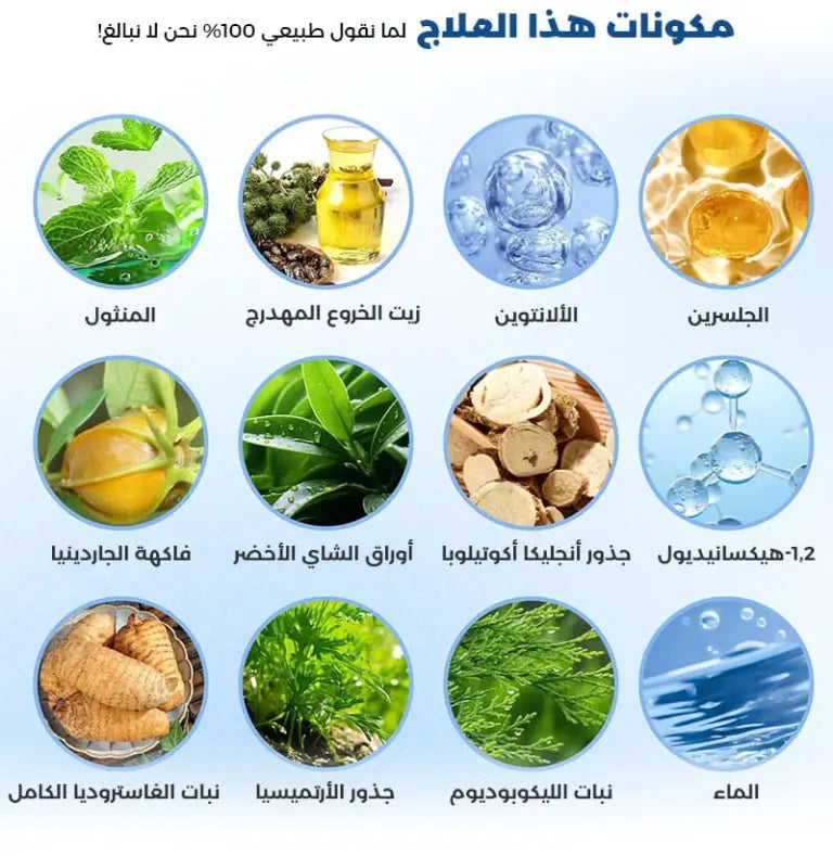 رذاذ علاج الدوالي الوريدية